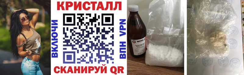 Amphetamine 97%  МЕГА зеркало  Урюпинск  цена  