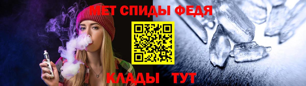 Урюпинск  АМФЕТАМИН  Вход с VPN  АМФЕТАМИН 98%  АМФ 