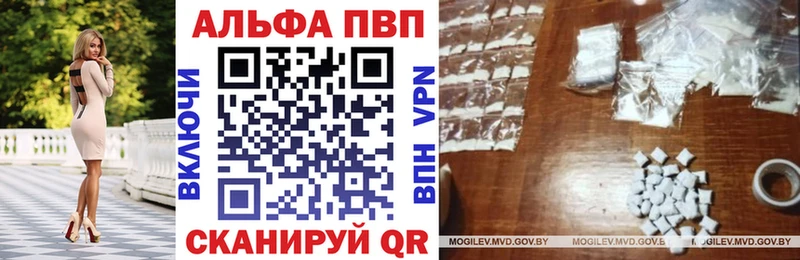 mega рабочий сайт  Урюпинск  A PVP кристаллы  наркотики 