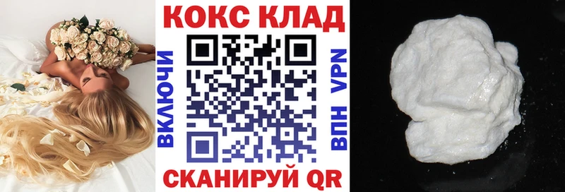 Кокаин Эквадор  купить   блэк спрут ссылки  Урюпинск 
