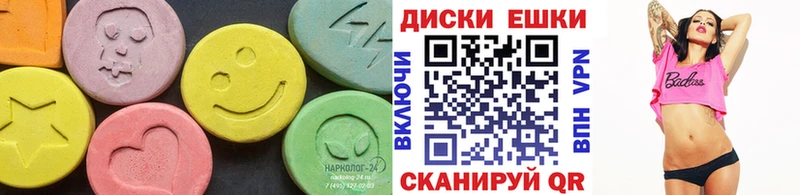 Экстази 99% Урюпинск
