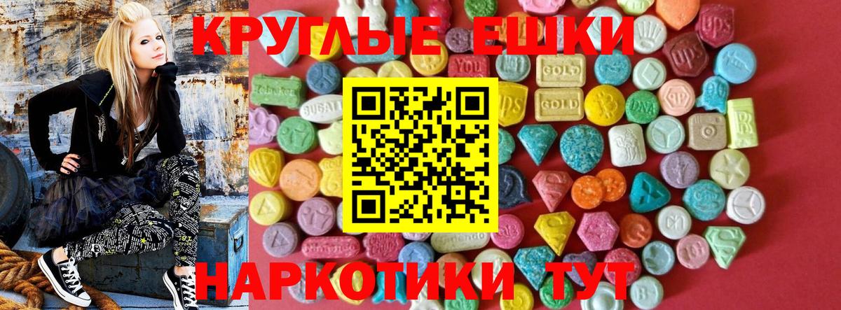 Ecstasy Punisher  Экстази 280 MDMA  Вход с VPN  блэк спрут как войти  Урюпинск  что такое наркотик 