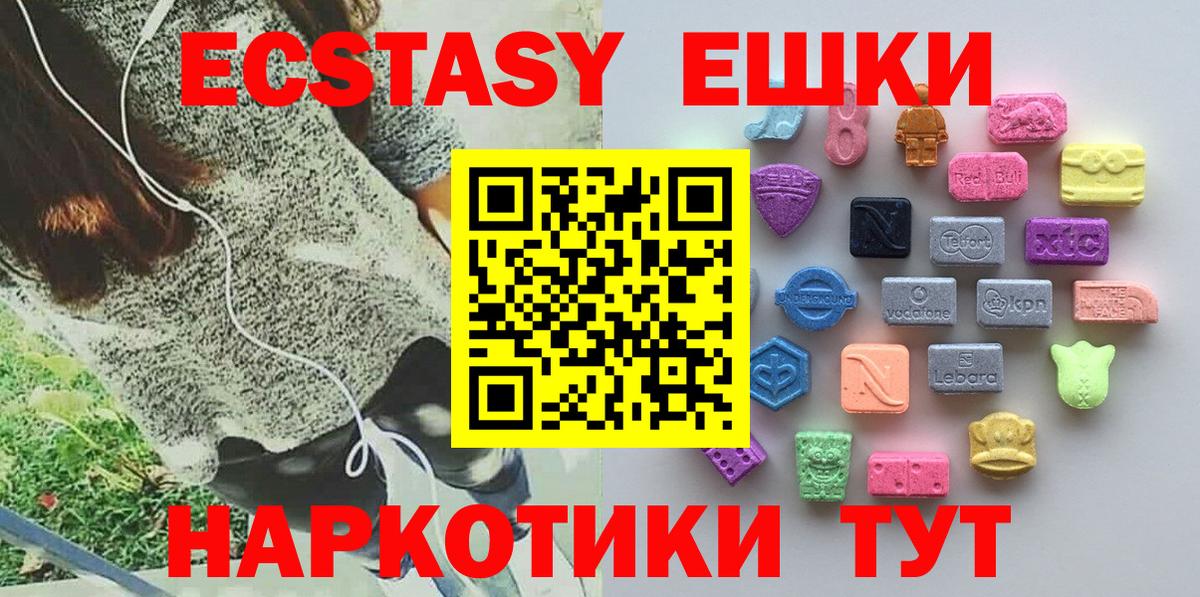 ЭКСТАЗИ Дубай Урюпинск