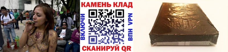 Гашиш ice o lator  купить наркотик  hydra зеркало  Урюпинск 