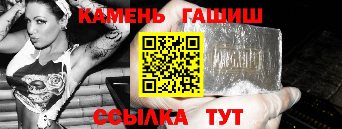 Гашиш 40% ТГК Урюпинск