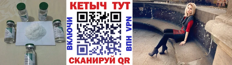 КЕТАМИН ketamine Урюпинск