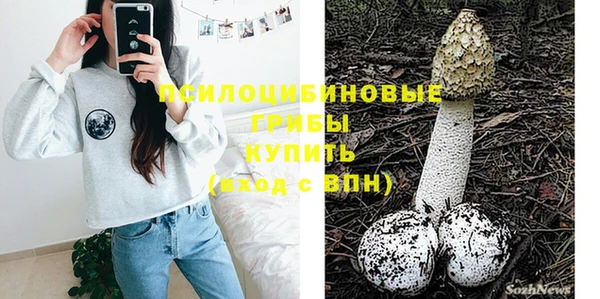 амфетамин Абинск