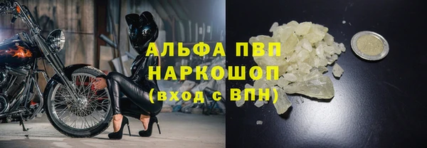 мяу мяу кристалл Покровск
