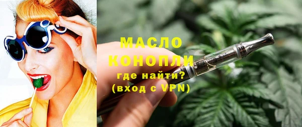 амфетамин Абинск