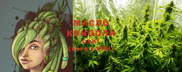 мяу мяу кристалл Покровск