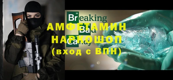 скорость Абдулино