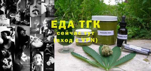 скорость Абдулино