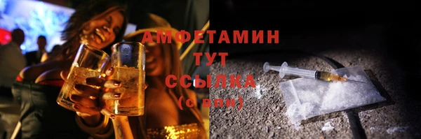 мефедрон Козельск