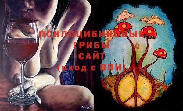 мяу мяу кристалл Покровск