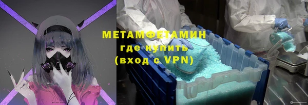 амфетамин Абинск