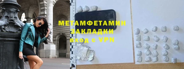альфа пвп VHQ Покров