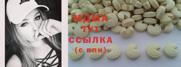 первитин Ветлуга
