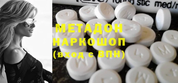 амфетамин Абинск