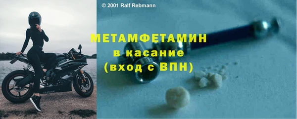 амфетамин Абинск