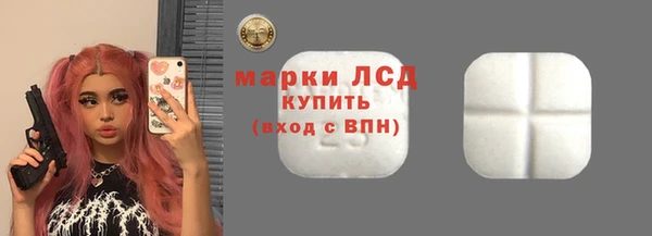 амфетамин Абинск
