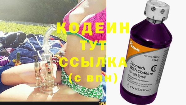 mix Абаза