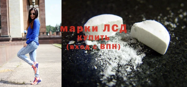 амфетамин Абинск