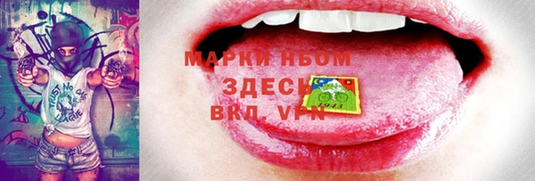 2c-b Покачи