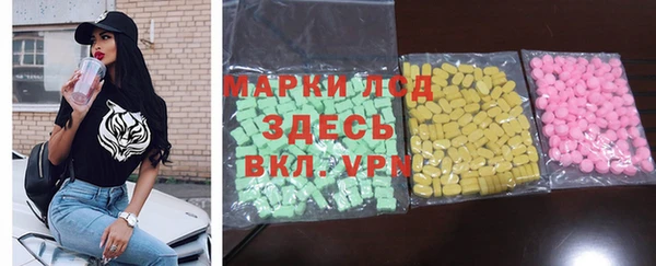 амфетамин Абинск