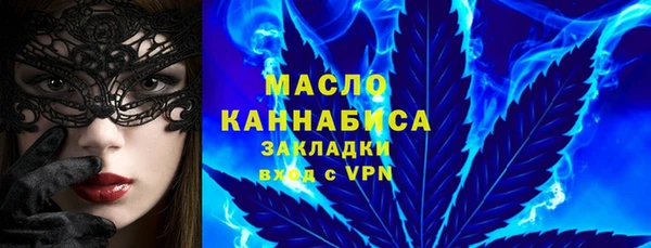 прущая мука Видное