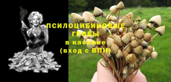 амфетамин Абинск