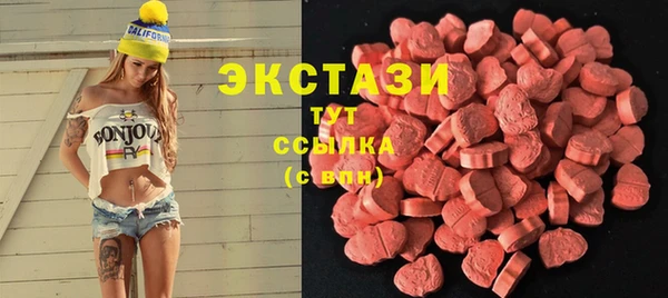 амфетамин Абинск