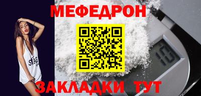 стаф Новокубанск