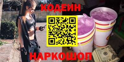 кокс Новозыбков