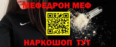 кокс Новозыбков
