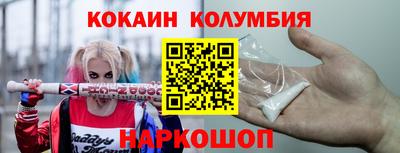 кокс Новозыбков
