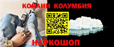 кокс Новозыбков