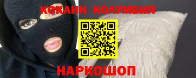 трава Новодвинск