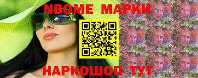 трава Новодвинск