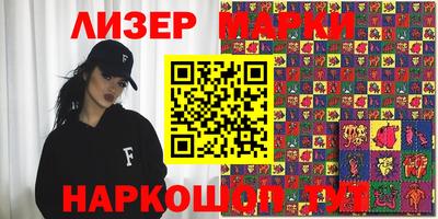 кокс Новозыбков
