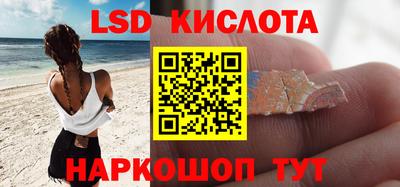 стаф Новокубанск