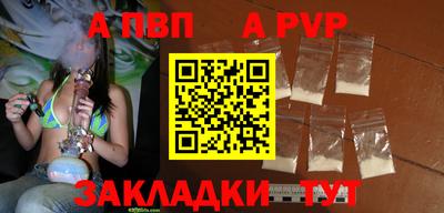 трава Новодвинск