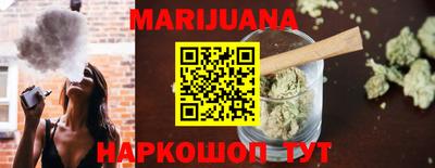 стаф Новокубанск