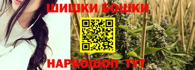 трава Новодвинск