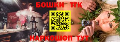 трава Новодвинск