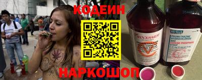 стаф Новокубанск