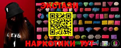 трава Новодвинск