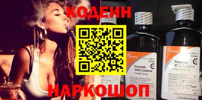 стаф Новокубанск