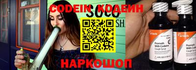кокс Новозыбков