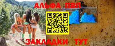 трава Новодвинск
