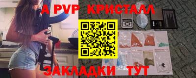 трава Новодвинск